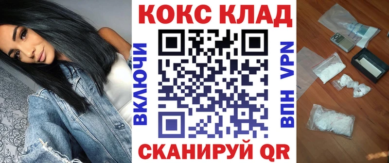 kraken сайт  Арамиль  COCAIN Fish Scale 