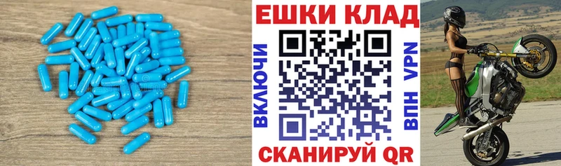 ссылка на мегу ТОР  цена   Арамиль  ЭКСТАЗИ XTC 