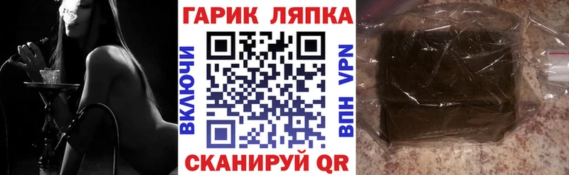 наркотики  Арамиль  ГАШ ice o lator 