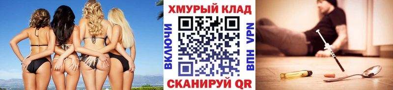 ГЕРОИН белый  купить закладку  Арамиль 