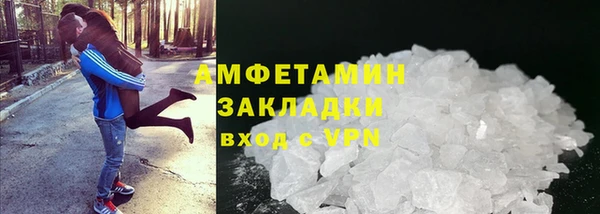 ALPHA-PVP Алексин