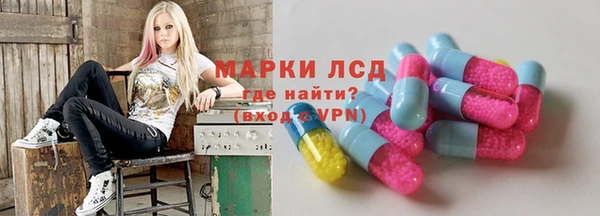 MESCALINE Каменка