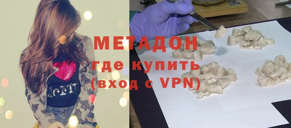 ALPHA-PVP Алексин