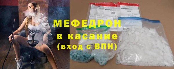 mix Каменск-Шахтинский