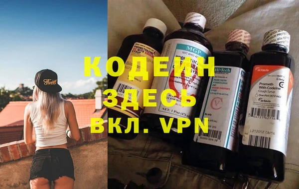 ALPHA-PVP Алексин