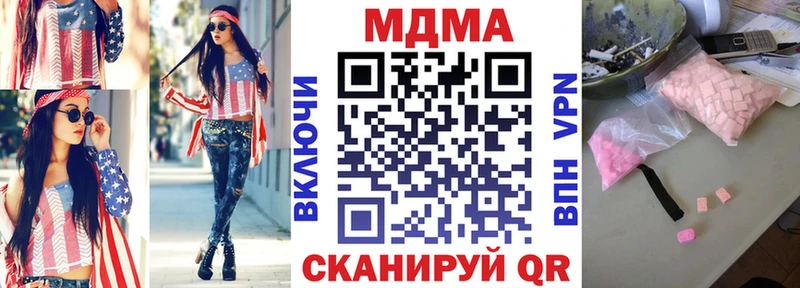 MDMA кристаллы  Арамиль 