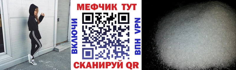 hydra ONION что такое Арамиль Мефедрон кристаллы